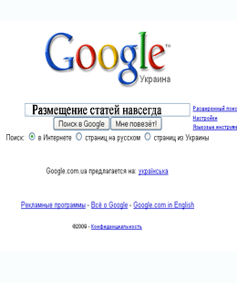 Лучшая система размещения статей