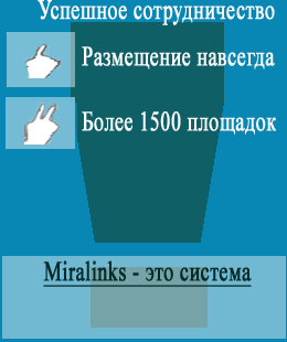Лучшая система размещения статей