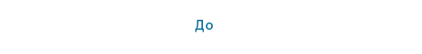 Лучшая система размещения статей