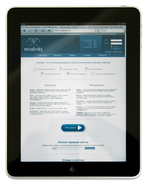 iPad